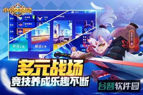 小小突击队2九游版截图5