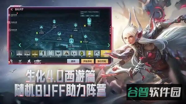 穿越火线枪战王者国际服