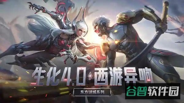 穿越火线枪战王者国际服截图4
