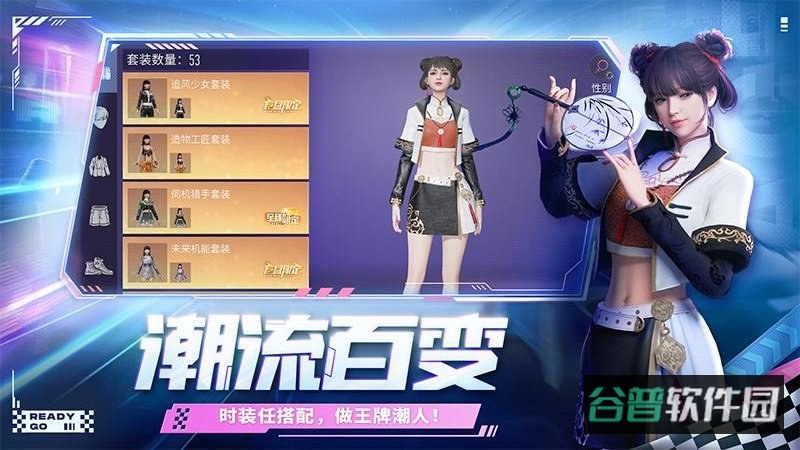 王牌竞速小米版截图2