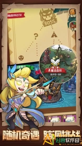 勇者养成记华为版截图2