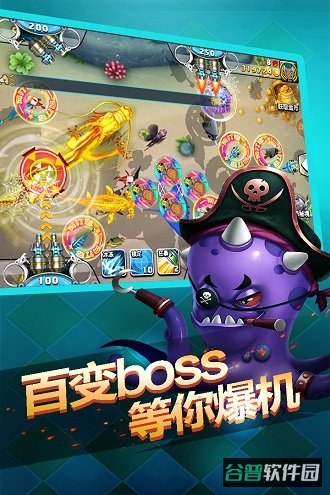 街机达人截图1