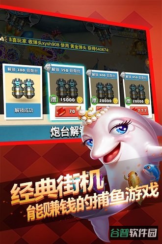 街机达人截图2
