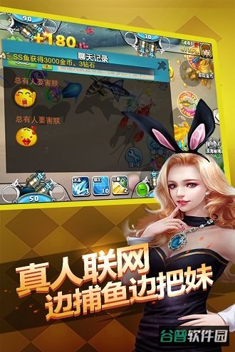 街机达人截图4