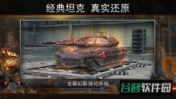 钢铁力量百度