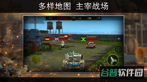 钢铁力量百度截图2