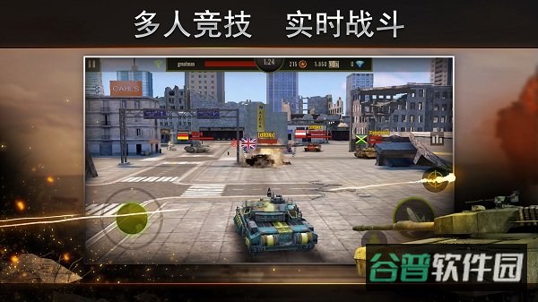 钢铁力量百度截图4