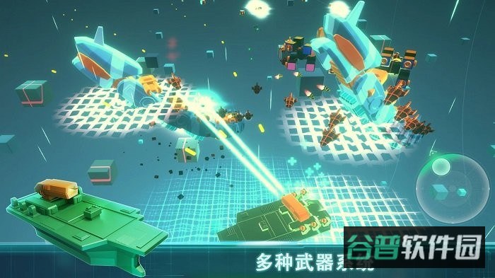无尽之旅游戏