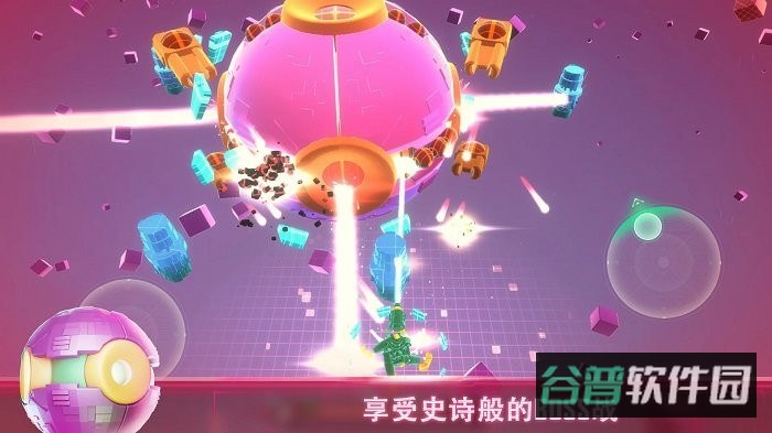 无尽之旅游戏截图3