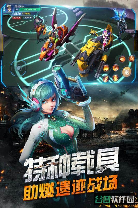 王者射击游戏