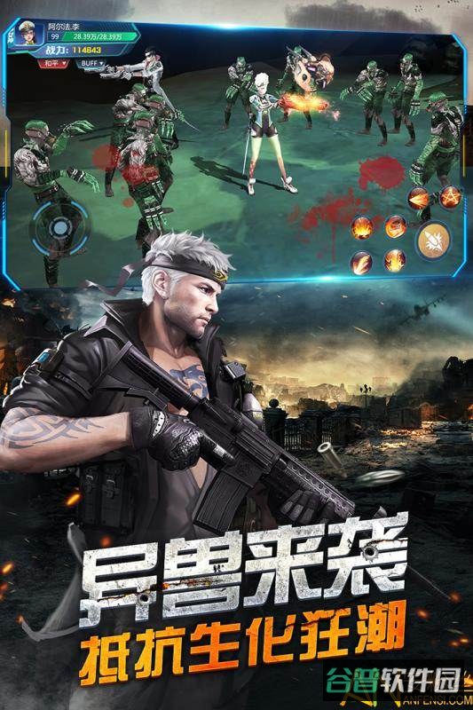 王者射击游戏截图3