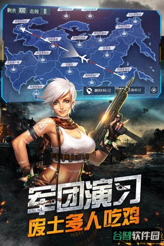 王者射击游戏截图5