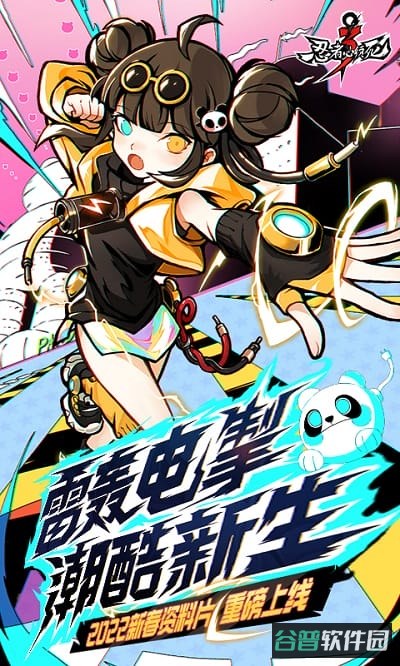 忍者必须死3微信版截图3