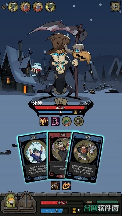 月圆之夜1.5.7无限金币版截图2