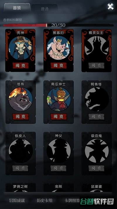 月圆之夜1.5.7无限金币版截图4