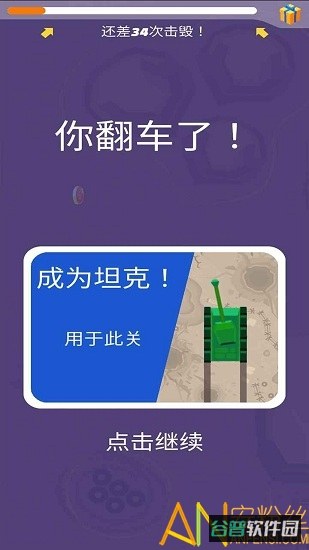 巅峰漂移游戏