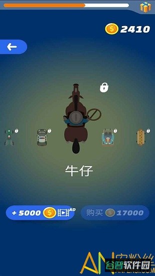 巅峰漂移游戏截图2