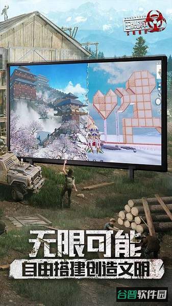 王牌战争遇见曙光版本截图2