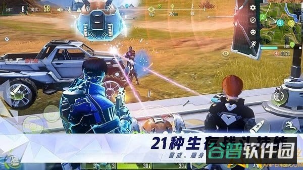 量子特攻国际服(CyberHunterLite)截图4