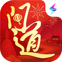 问道海外版v2.033.0122