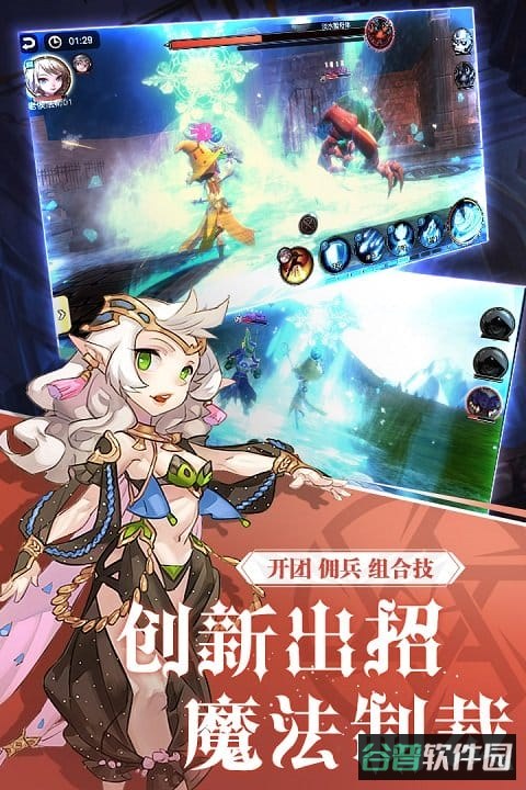 阿尔卡纳战记截图1
