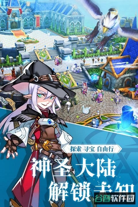 阿尔卡纳战记截图2