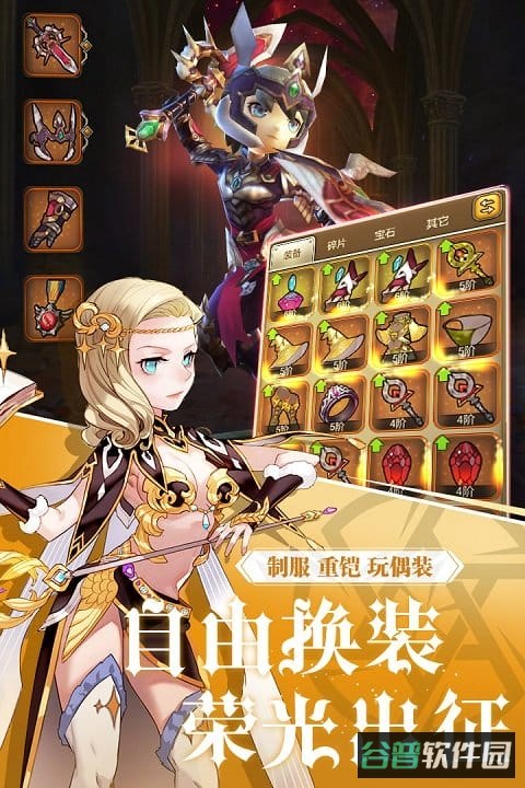 阿尔卡纳战记截图4