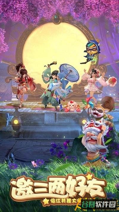 神雕侠侣2台服截图5