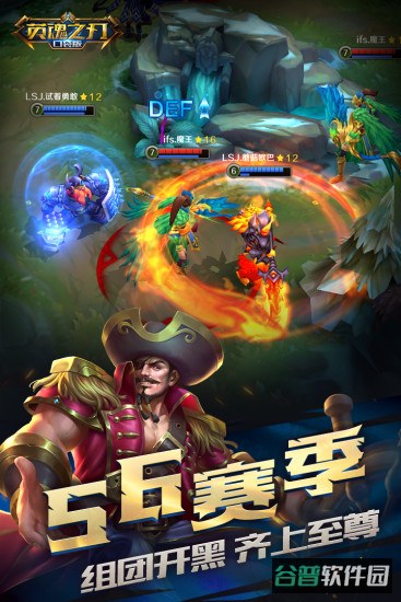 英魂之刃口袋版应用宝截图3