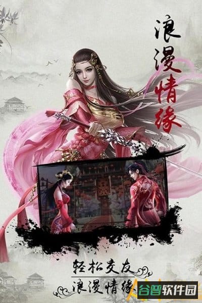 大刀客截图1