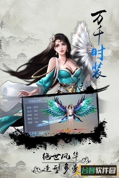 大刀客截图2