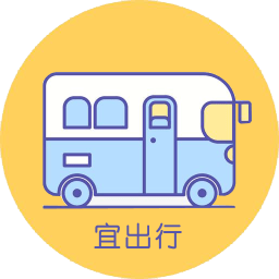 宜出行v2.7.7