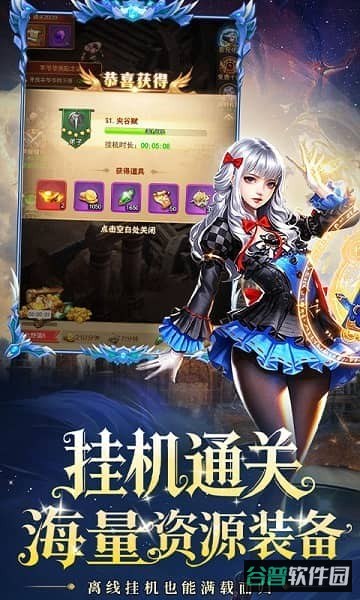 重力光球游戏截图1