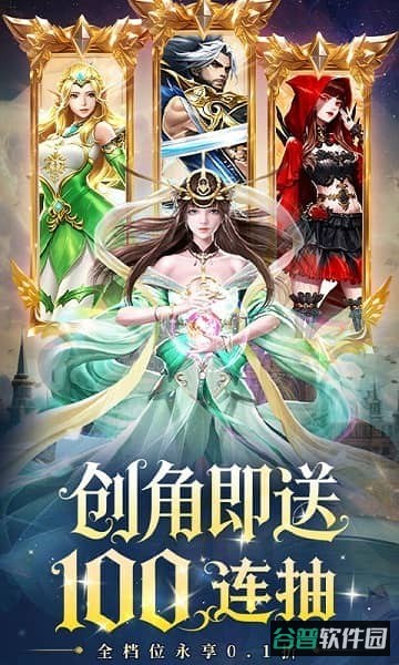 重力光球游戏截图2