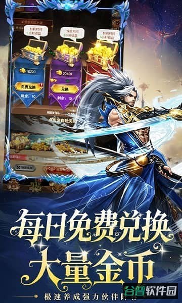 重力光球游戏截图3