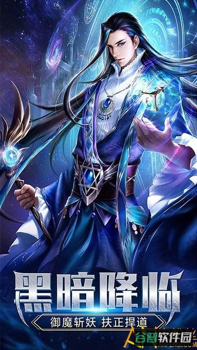 月光之城果盘版截图1