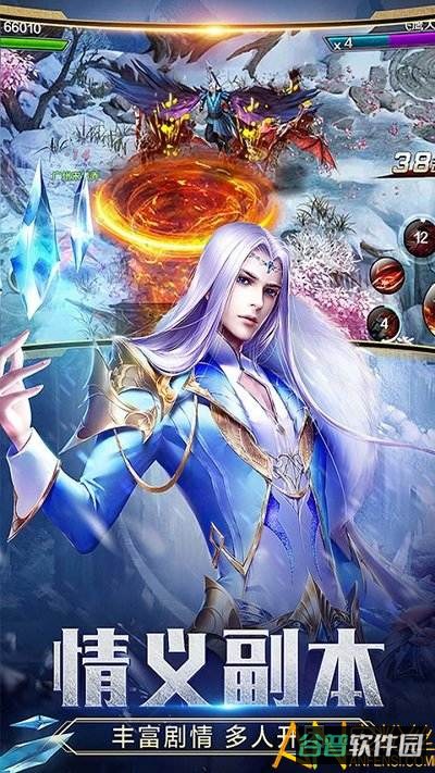 月光之城果盘版截图2