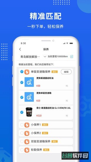 赋界卡修