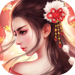 侠侣天下bt版v2.2.5