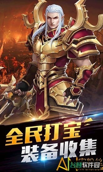 神戒截图1