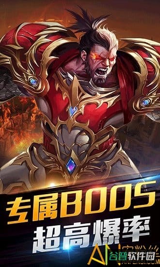 神戒截图2