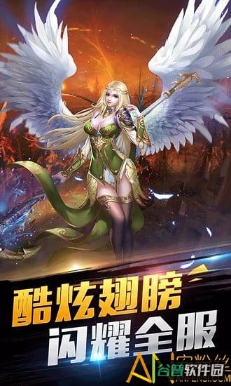 神戒截图3