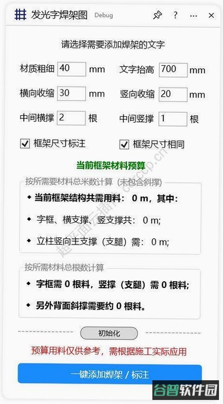 CharlieinUnderworld截图3