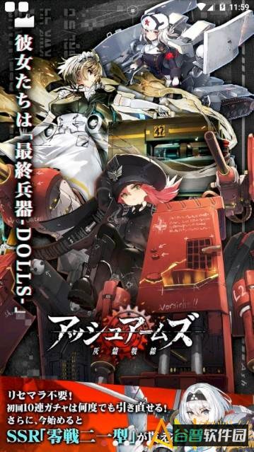 com.tencent.tmgp.bilibili.asharms
