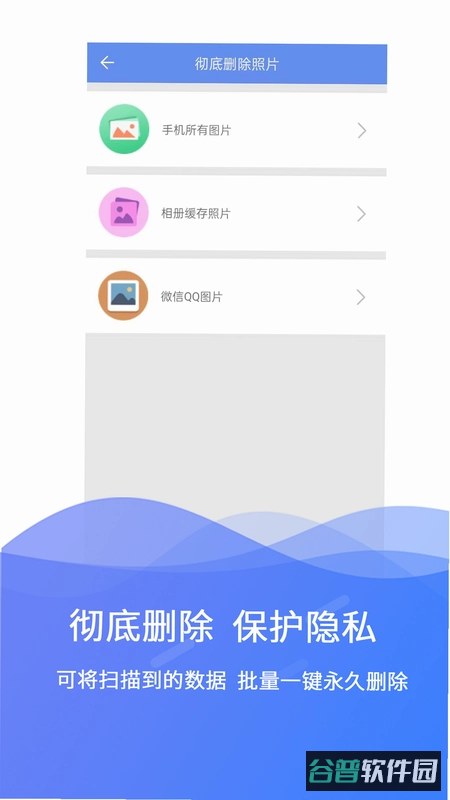 数据恢复什么软件好截图5