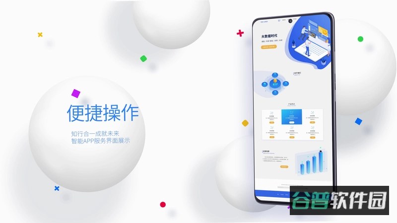 惠亿付截图5