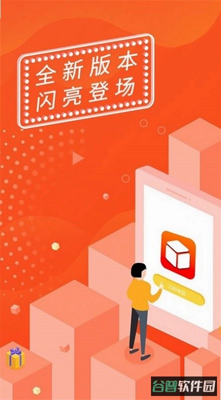 易商卡截图2
