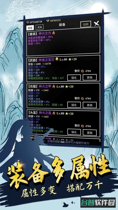 com.tencent.tmgp.wujin