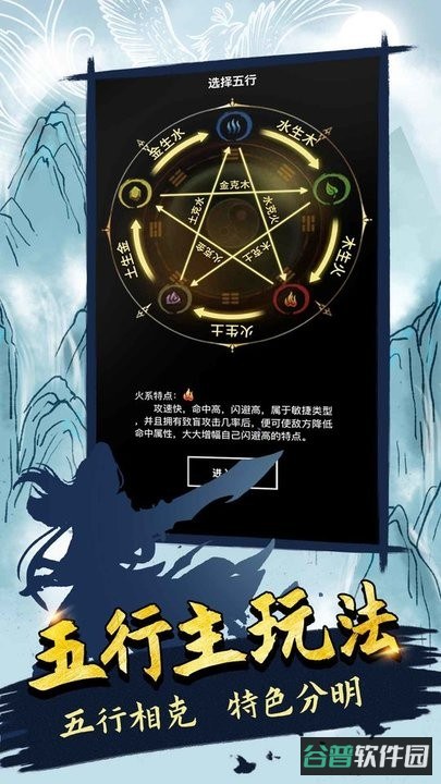 无尽洪荒MUD单机版截图4