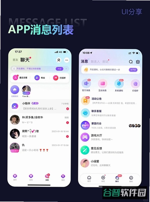 号多多截图3